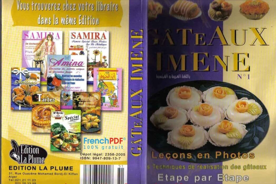 تحميل كتاب حلويات سميرة PDF