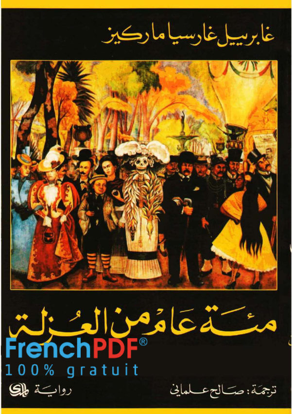 مائة عام من العزلة لغبرييل ماركيز pdf تحميل مباشر