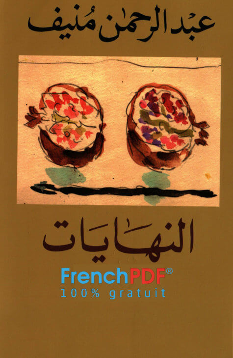 رواية النهاياتPDF عبد الرحمن منيف بحجم خفيف