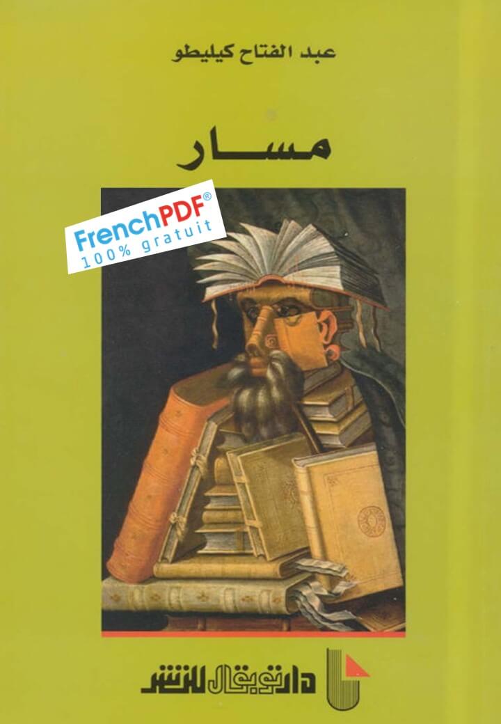 مسار pdf مجانا للكاتب عبد الفتاح كيليطو