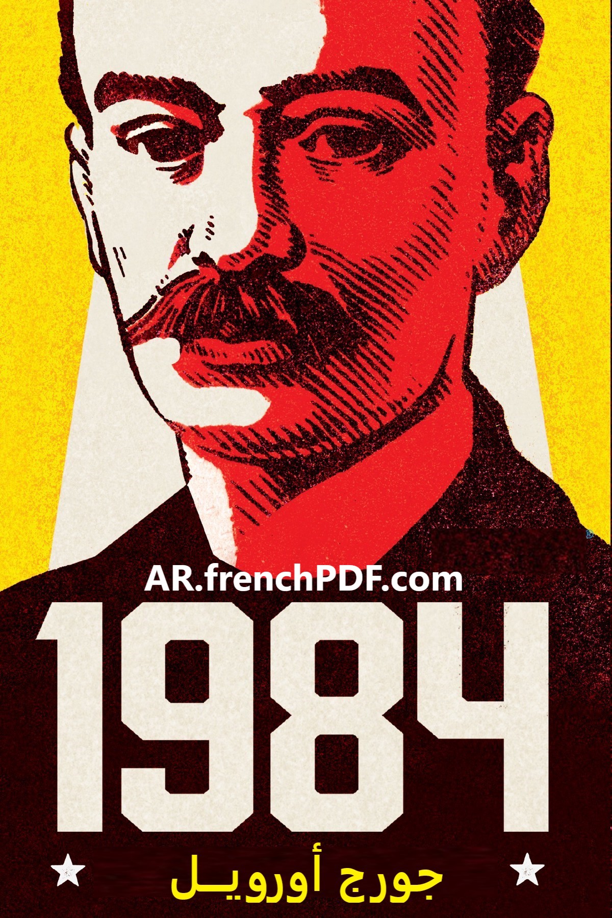 رواية 1984 PDF تأليف جورج أورويل