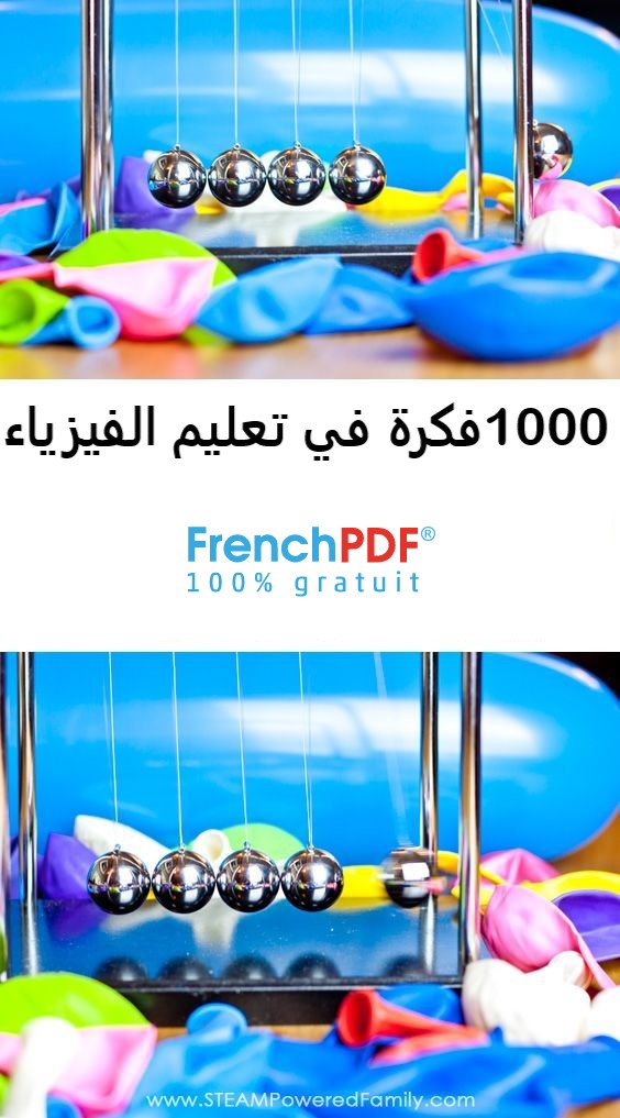 تحميل كتاب 1000 فكرة في تعليم الفيزياء PDF