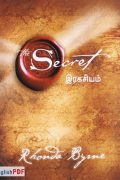 [FREE] The Secret PDF by Rhonda Byrne (2006)