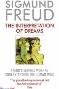 The Interpretation of Dreams [PDF]