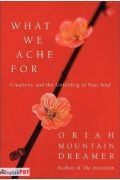 What We Ache for : Creativity and the Unfolding of Your Soul [PDF]