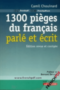1300 Pièges du français parlé et écrit – Camil Chouinard