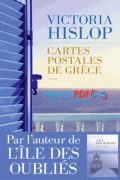 Cartes postales de Grèce – Victoria Hislop