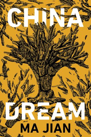 China Dream PDF de Ma Jian