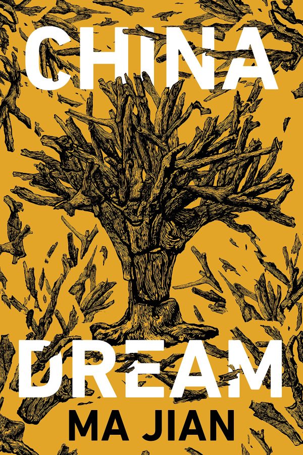China Dream PDF de Ma Jian