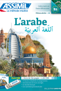L&rsquo;Arabe Sans Peine PDF