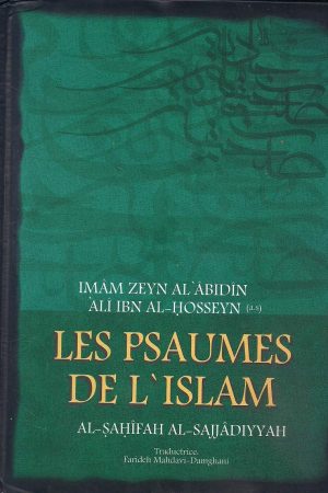 Les psaumes de l&rsquo;islam PDF